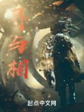 寻与相