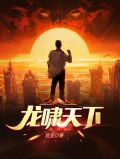 庄严姜然然