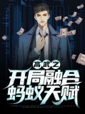 方凡许婉儿