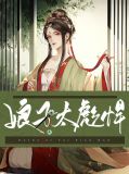 米多多沈浩轩