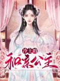 席木青龙天昭