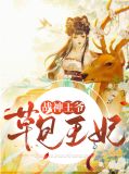 秋月伊百里陌寒