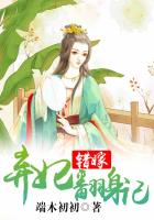 剑仙在上
