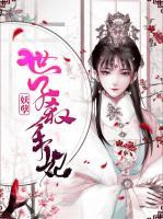 江清月顾辞