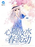 顾子烟蒋御枫