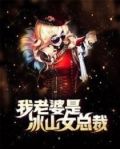 神级护卫