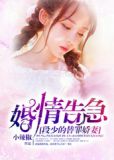若未遇你，此生无喜