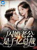 许雨晴沐长风