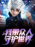陈武柳如烟