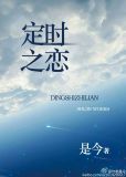 他们说我是害虫