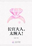 重生八零之王牌神医