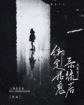 绑定捉鬼系统后，我暴富了！