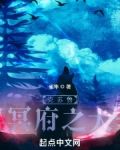 克苏鲁：冥府之犬