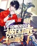 娱乐：我写的歌，被国家珍藏了