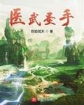 南宋从拜师黄裳开始