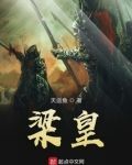 诸界演义