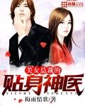 欧阳志远萧眉