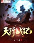 夏北