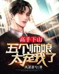 林洛周淑怡