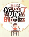 林川秦梦莹