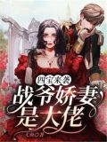 林双战宇寒