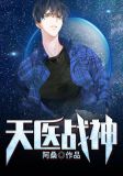 萧破天陆白依