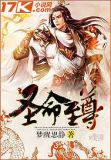 十七岁，我下山闯荡没问题吧？
