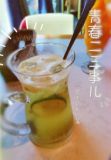 青春二三事儿