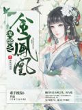 李和重生1979