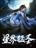 林阳红月儿
