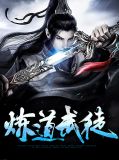秦风楚允儿