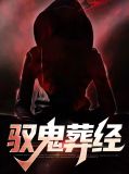 林望霍思怜