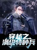 秦东安然
