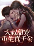 梁以沫陆闫渊