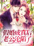 林素语赵澜尊