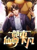 刘浪徐子墨