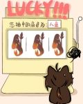 钟离先生常感疲惫