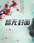 调教大明