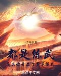 都是练武，怎么你开启了简单模式