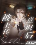 路人玩家登顶全服第一（重生）