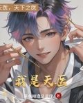 女友劈腿后和对方在一起