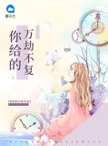 夏云苼程言之