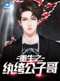 雷云苏魅