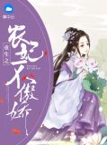 莫晚封温诀