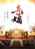 陆铮影儿