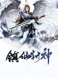 萧逸方清竹