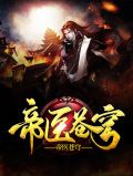 灵心紫萱