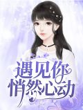 乔翘谭煜