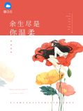 陆一语霍予沉